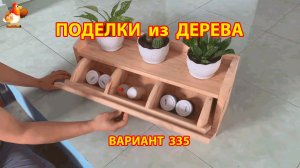 Поделки из дерева своими руками для дачи и сада вариант (335) 🪚🔨🪛🐦