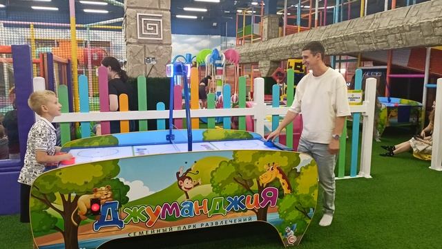 Играем с Тимохой в аэрохоккей, Джуманджи Рио Кострома