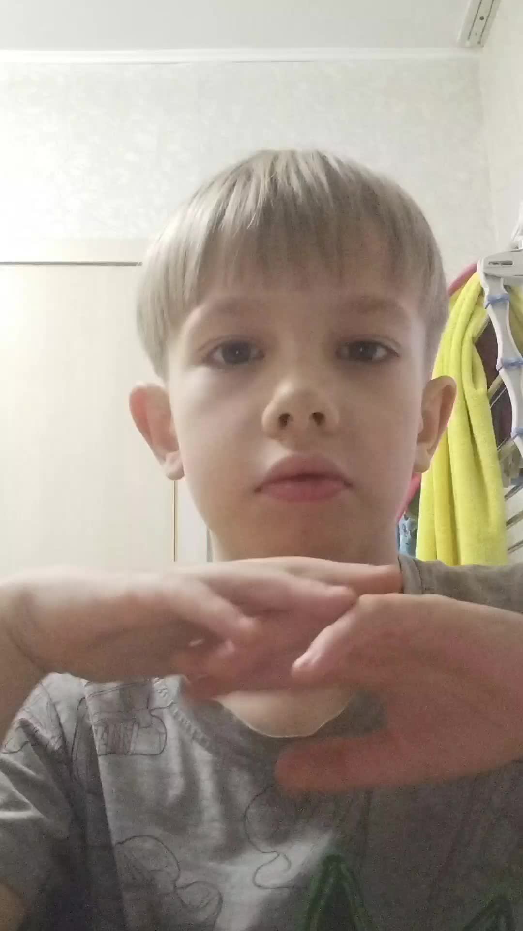 я стримлю смотреть онлайн