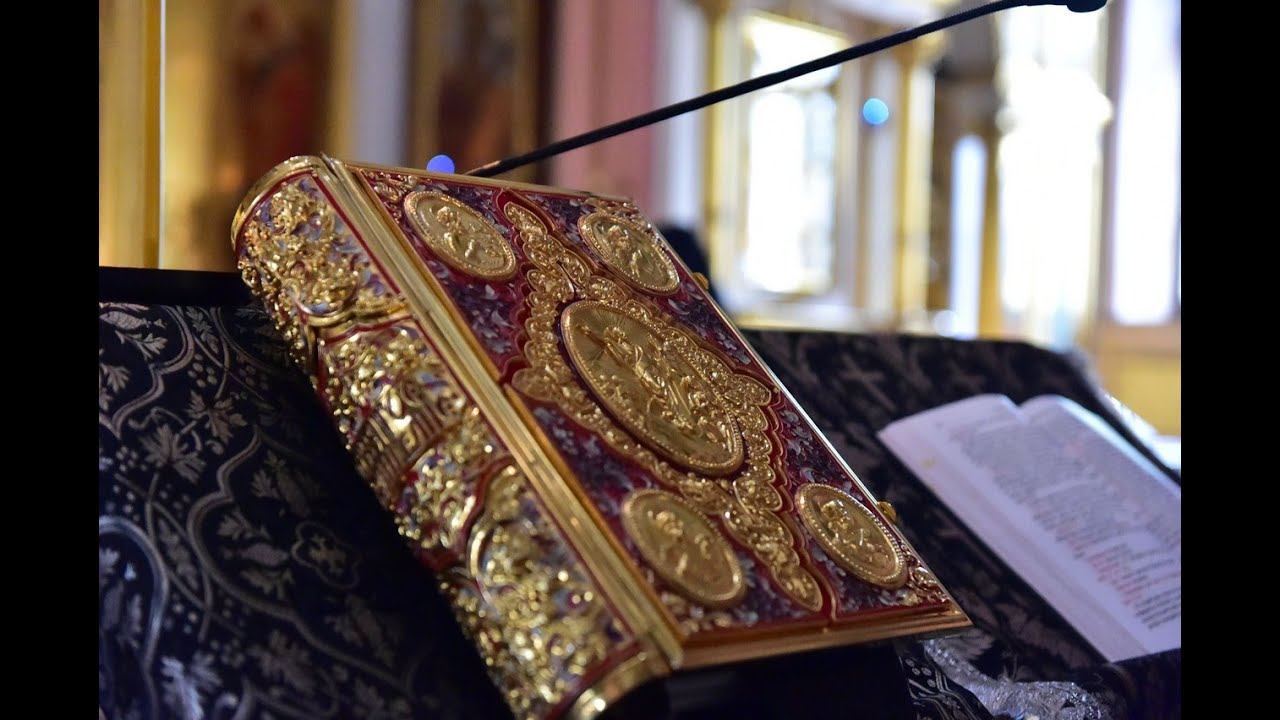 Богослужебные часы