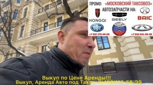 Снова попал в Аварию!!! ДТП на ровном месте !