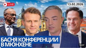 ЛЕБЕДЬ РАК И ЩУКА