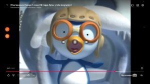 1 секунда с каждого серии Пороро 1 сезон