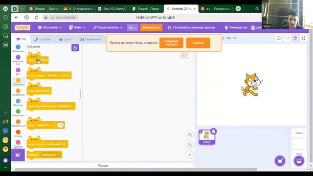4 (возможно) УДИВИТЕЛЬНЫХ бага!!! смотреть онлайн
