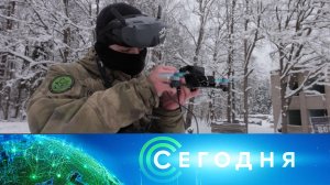 «Сегодня»: 14 февраля 2026 года. 08:00 | Выпуск новостей | Новости НТВ