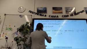 Урок "Сила тока. Амперметр. Подключение Амперметра в цепь"