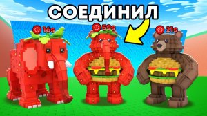 СБЕГИ ОТ ЦУНАМИ НО Я СОЕДИНИЛ БРЕЙНРОТОВ  В спаси БРЕЙНРОТОВ!