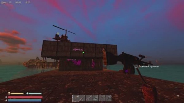 sunkenland #9 финал