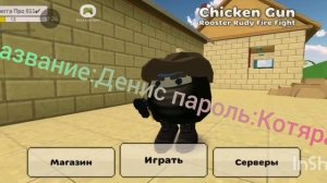 Сходка Сегодня ЗАХОДИТЕ!!!!