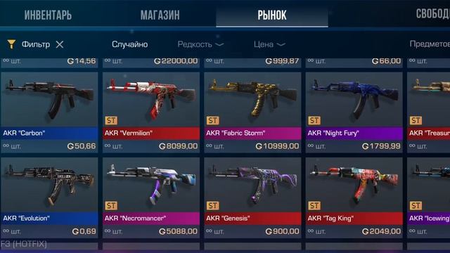 мечта сбылась