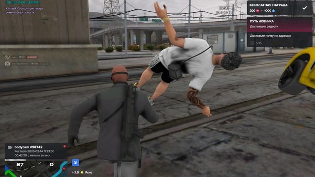 мой static 98742 static нарушителя 141270 время и дата 14.02.2026 12:12 смотреть онлайн