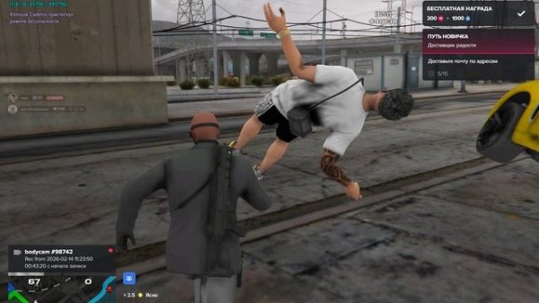 мой static 98742 static нарушителя 141270 время и дата 14.02.2026 12:12