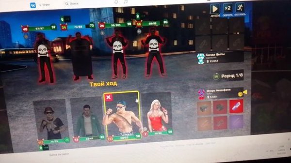 Прохождение Цыпы Для игрока "Феечка" FANVARS Битва за район