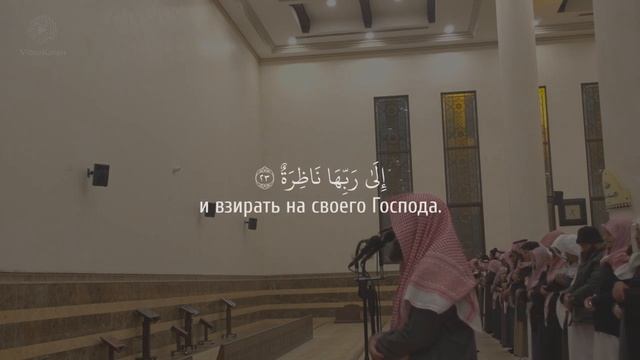 Сура 75. «Аль-Кийама» (Воскресение). Чтец: Мухаммад Аль-Люхайдан. смотреть онлайн