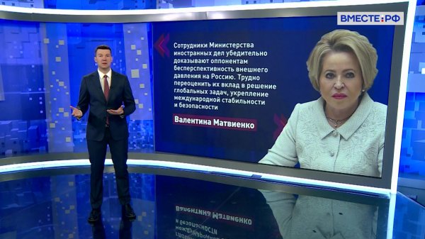 «Сенат». Выпуск 14 февраля 2026 года