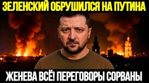 Зеленский Угрожает Путину: 10 000 Боевых Дронов Для Украины