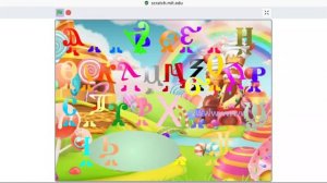 coptic alphabet dancing