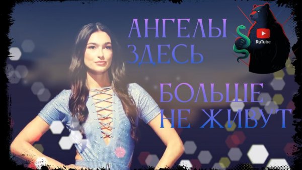 Модели покоряют подиум - чистый рай на земле! 🔥👼🍑