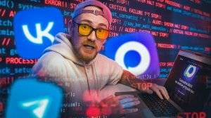 [EVG] ЕЩЕ НЕ ЗАШЕЛ В MAX, А ДАННЫЕ УЖЕ УШЛИ...