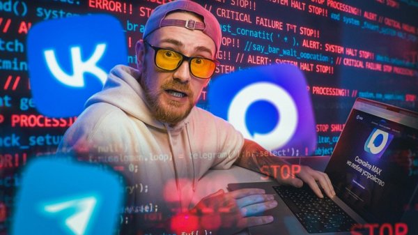 [EVG] ЕЩЕ НЕ ЗАШЕЛ В MAX, А ДАННЫЕ УЖЕ УШЛИ...