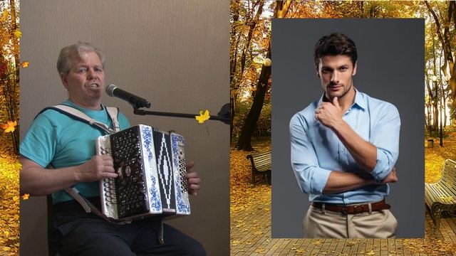 43 Листья желтые медленно падают