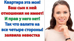 Мой мальчик вернулся весь в слезах! Как ты посмела его выгнать? | Семейные Драмы | Жизненные Истории