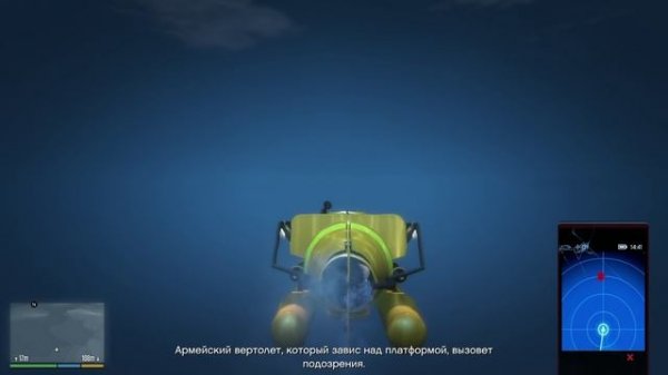 Grand Theft Auto V #22