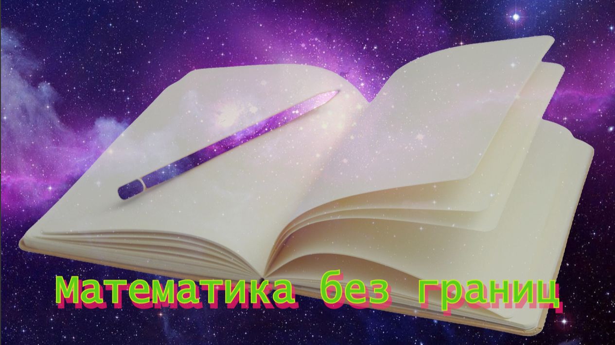 ОГЭ № 9 решение уравнений ч. 1 смотреть онлайн