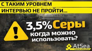 Самые Стандартные вопросы при прохождении интервью. Экспресс собеседование с Механиком.