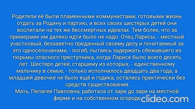 РАДИ ВЫСОКОГО РЕЙТИНГА. Глава 7. Ленинград, 1980 год. (36)