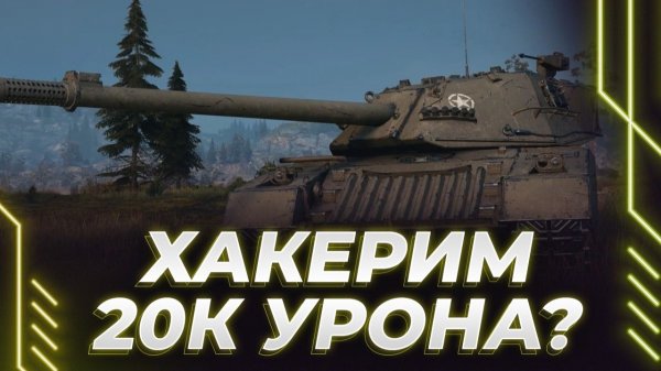 Пошла нереальная открутка! Корбена трясет с рандома и донатных вопросов