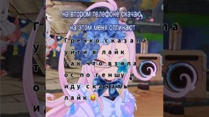 может ещё в пинте снимать буду