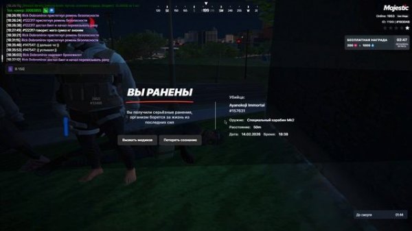 Grand Theft Auto V 2026.02.14 - 18.38.24.02.DVR - Trim