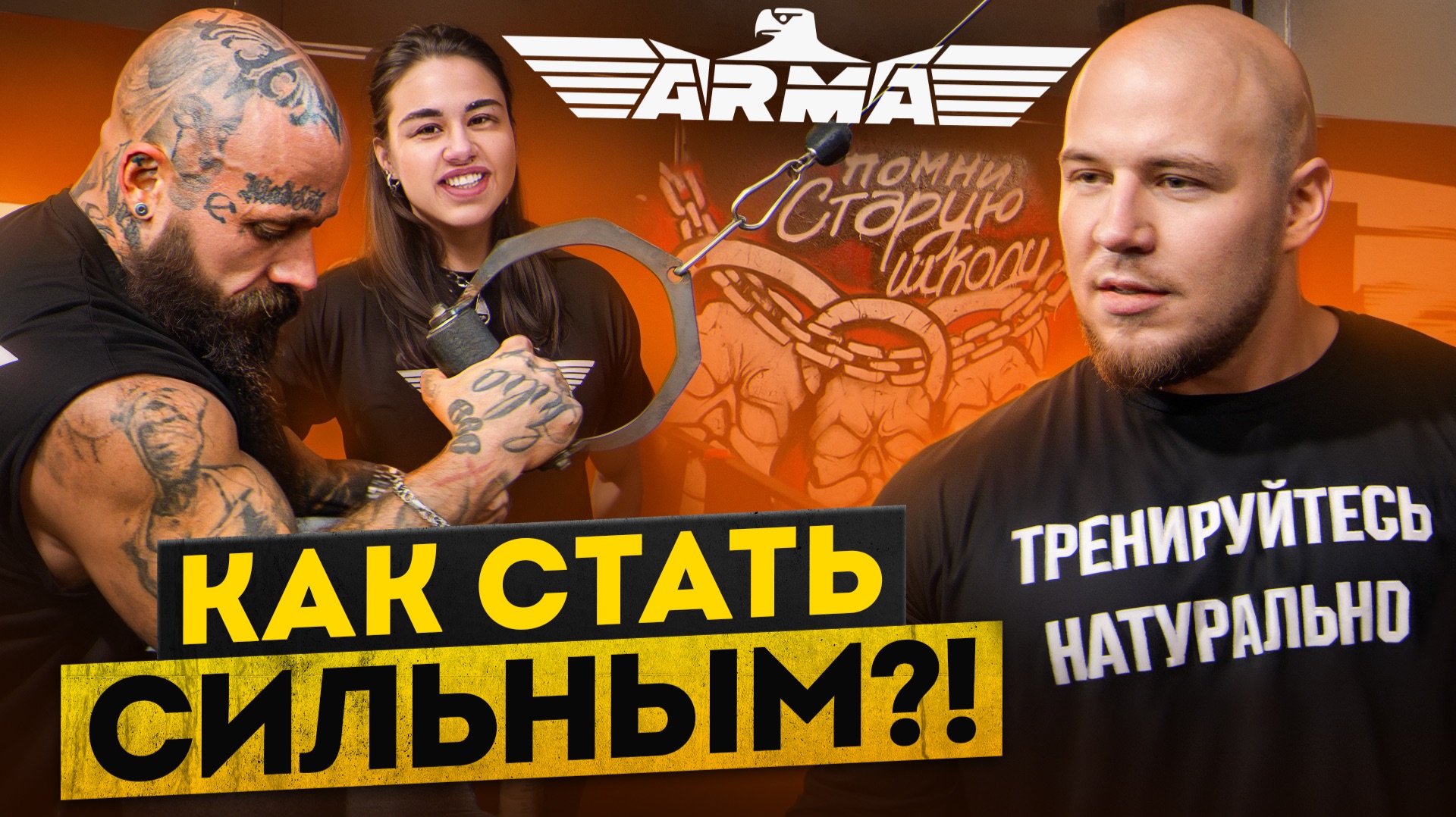 АРМРЕСТЛИНГ, YOUTUBE, ФАРМА | АЛЕКСАНДР КОРЯГИН смотреть онлайн