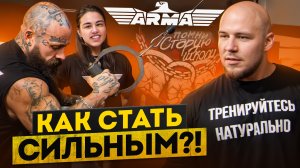 АРМРЕСТЛИНГ, YOUTUBE, ФАРМА | АЛЕКСАНДР КОРЯГИН