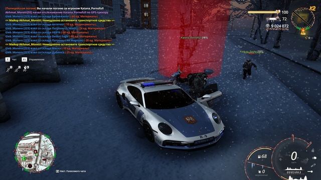 Grand Theft Auto San Andreas 2026.02.14 - 22.58.09.07.DVR - Trim смотреть онлайн