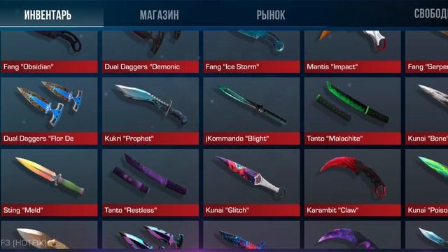 мои ножи за 10 сек