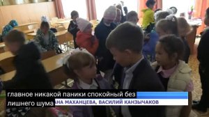 эвакуация в школе номер 4 АБАКАН 24