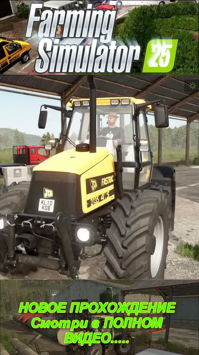 🐟 НАЧАЛО ПУТИ в Kinlaig...   #shorts #kinlaig #highlandsfishing  #farmingsimulator25