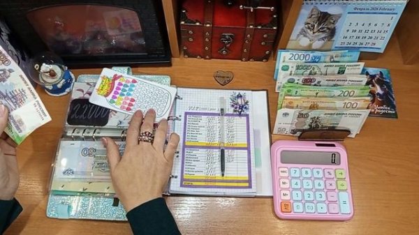 #51 распределение. Чек √2. 13.02.26 г.