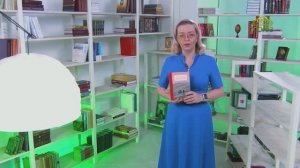 У книжной полки. Мария Винарова. Моя первая Библия