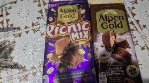 С Днем святого Валентина! А в  Магните шоколад по акции.