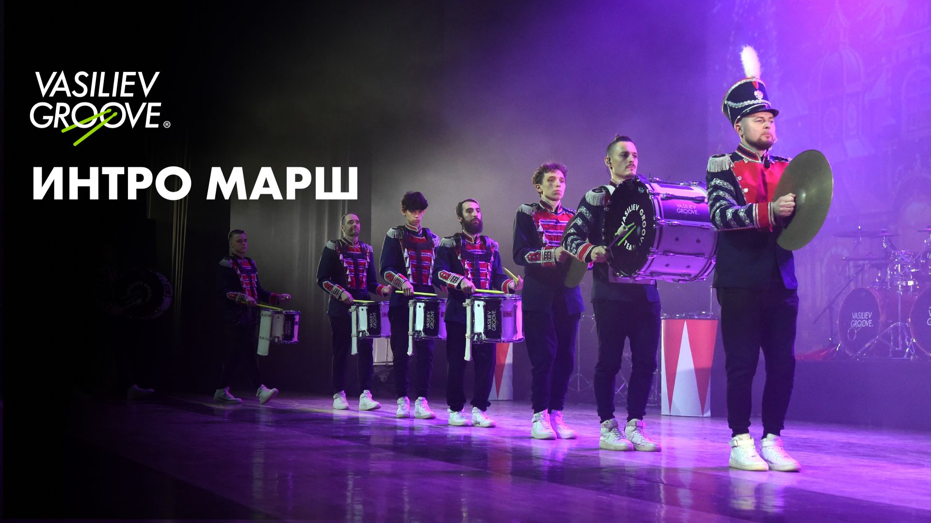 VG/ИНТРО МАРШ/ЩЕЛКУНЧИК смотреть онлайн