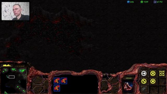 Starcraft I. Зерги. Око за око