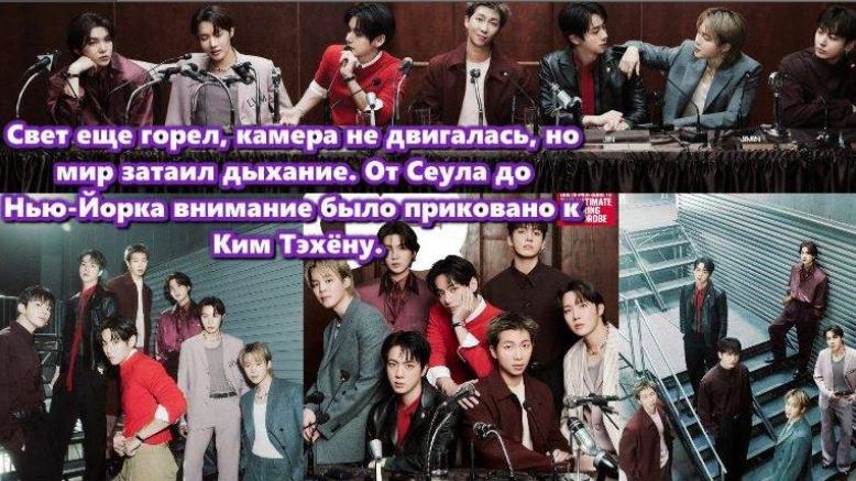 Термин «Ви-эффект» снова использовался, означая влияние Тэхёна на рынок моды. /ОЗВУЧКА TANIY/... смотреть онлайн