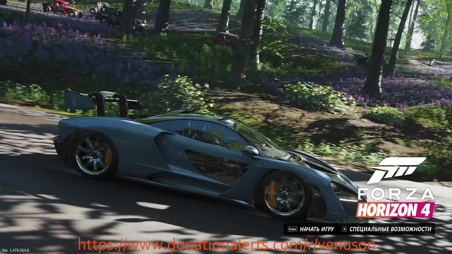 Forza Horizon 4 прохождение №2 смотреть онлайн