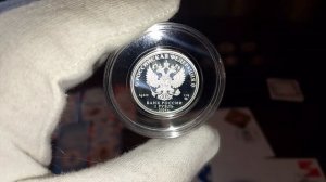 Монеты 1 рубль серия "Российский спорт"/ Спортивные общества