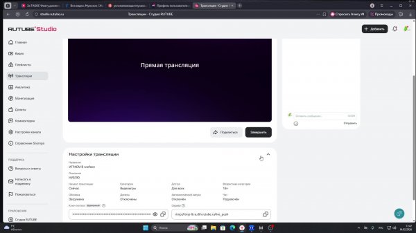 ИГРАЕМ В warface