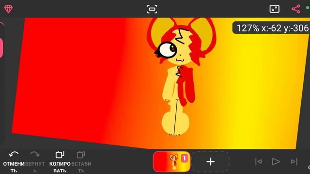 Артик для Катюхи ^^ смотреть онлайн