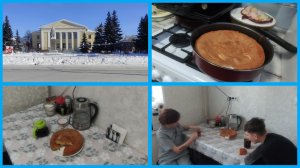 Прогулялась в ГОРДОМ одиночестве. Испекли с СЕСТРОЙ шарлотку. УБРАЛИ ёлку на ПЛОЩАДИ